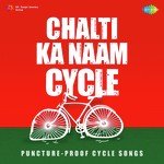 Chalti Ka Naam Cycle - Kanu Roy Song Download